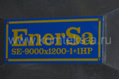 Финское оборудование по производству сэндвич панелей «EnerSa»
